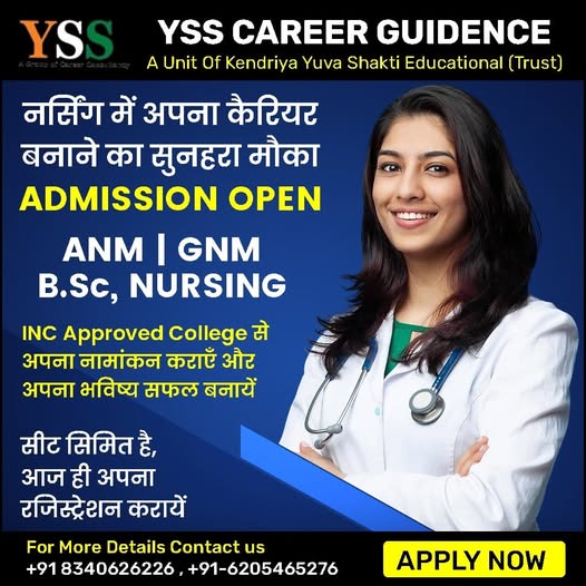 BIHAR STUDENT CREDIT CARD - YSS CAREER GUIDANCE