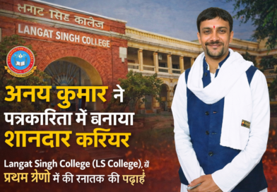 Anay Kumar Journalist Muzaffarpur