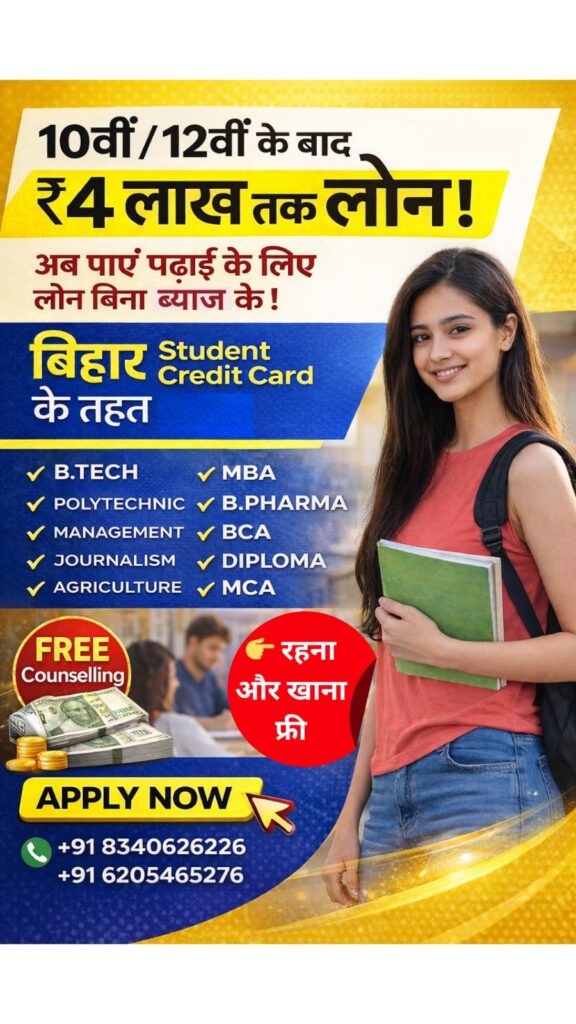 Study in Top Cities Across India