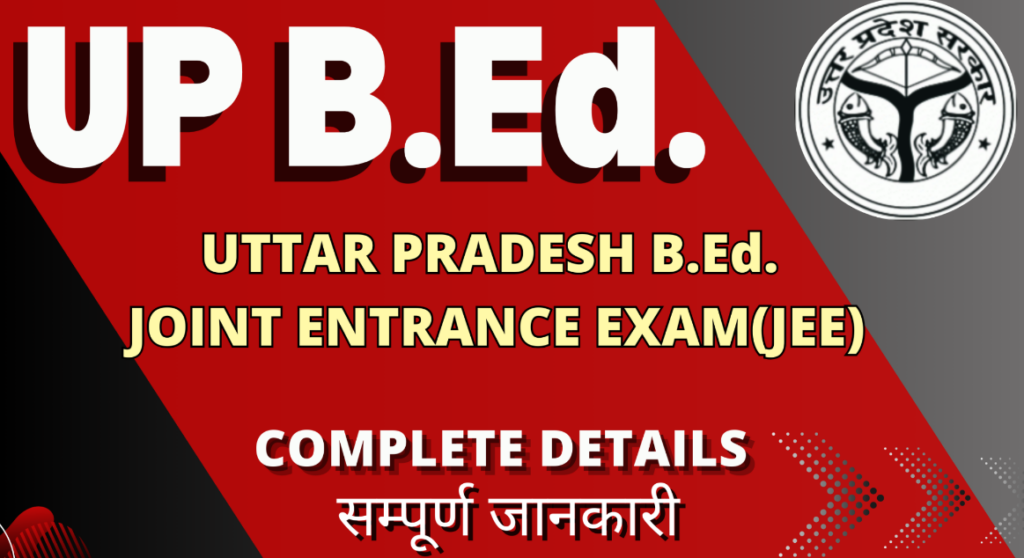 UP BED ADMISSION YSS CAREER GUIDANCE