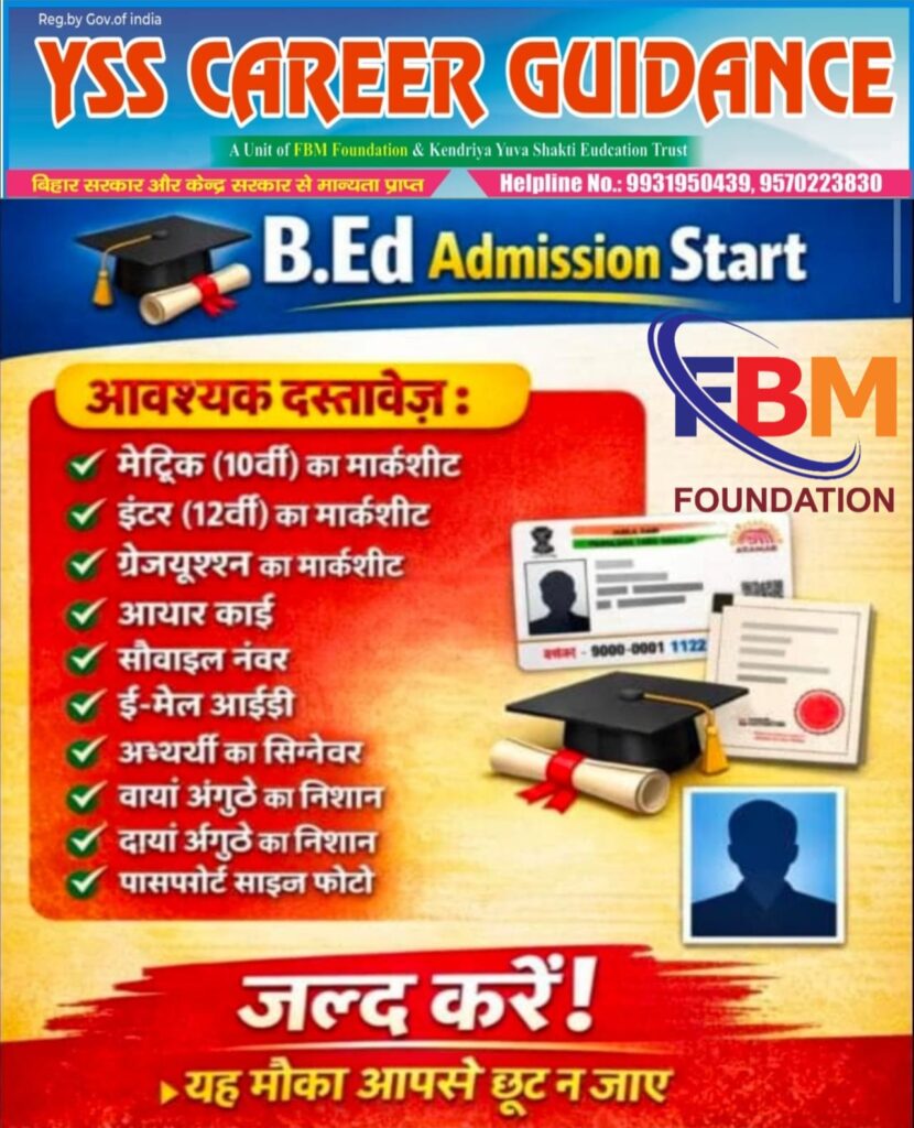 UP B.ED ADMISSION  - YSS CAREER GUIDANCE
