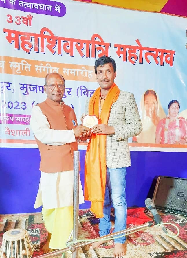 YSS CAREER GUIDANCE
A UNIT OF FBM FOUNDATION
ADDRESS-DAMUCHAK NEAR BIHAR UNIVERSITY Muzaffarpur, Bihar, India , 842001
EVENT MAHASHIVRATRI 01