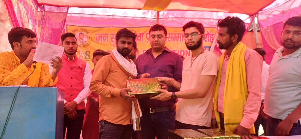 YSS CAREER GUIDANCE
A UNIT OF FBM FOUNDATION
ADDRESS-DAMUCHAK NEAR BIHAR UNIVERSITY Muzaffarpur, Bihar, India , 842001
EVENT KANTI 95 , BLOCK MARWAN 07